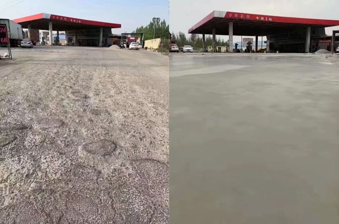 紫金水泥道路抢修料 混凝土地面修补砂浆
